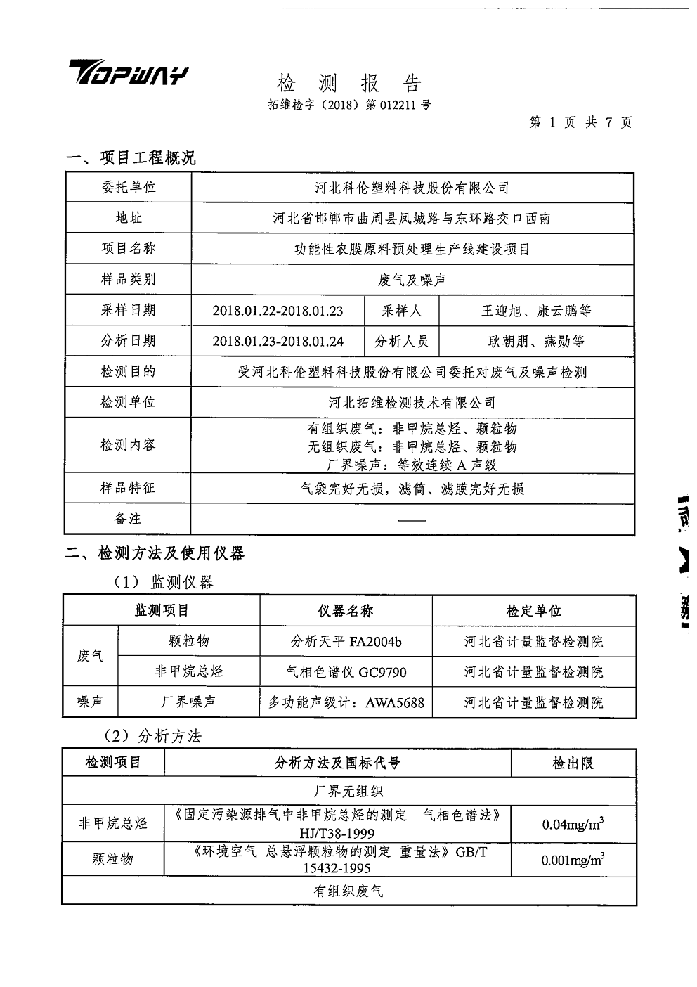 澳门跑狗图库