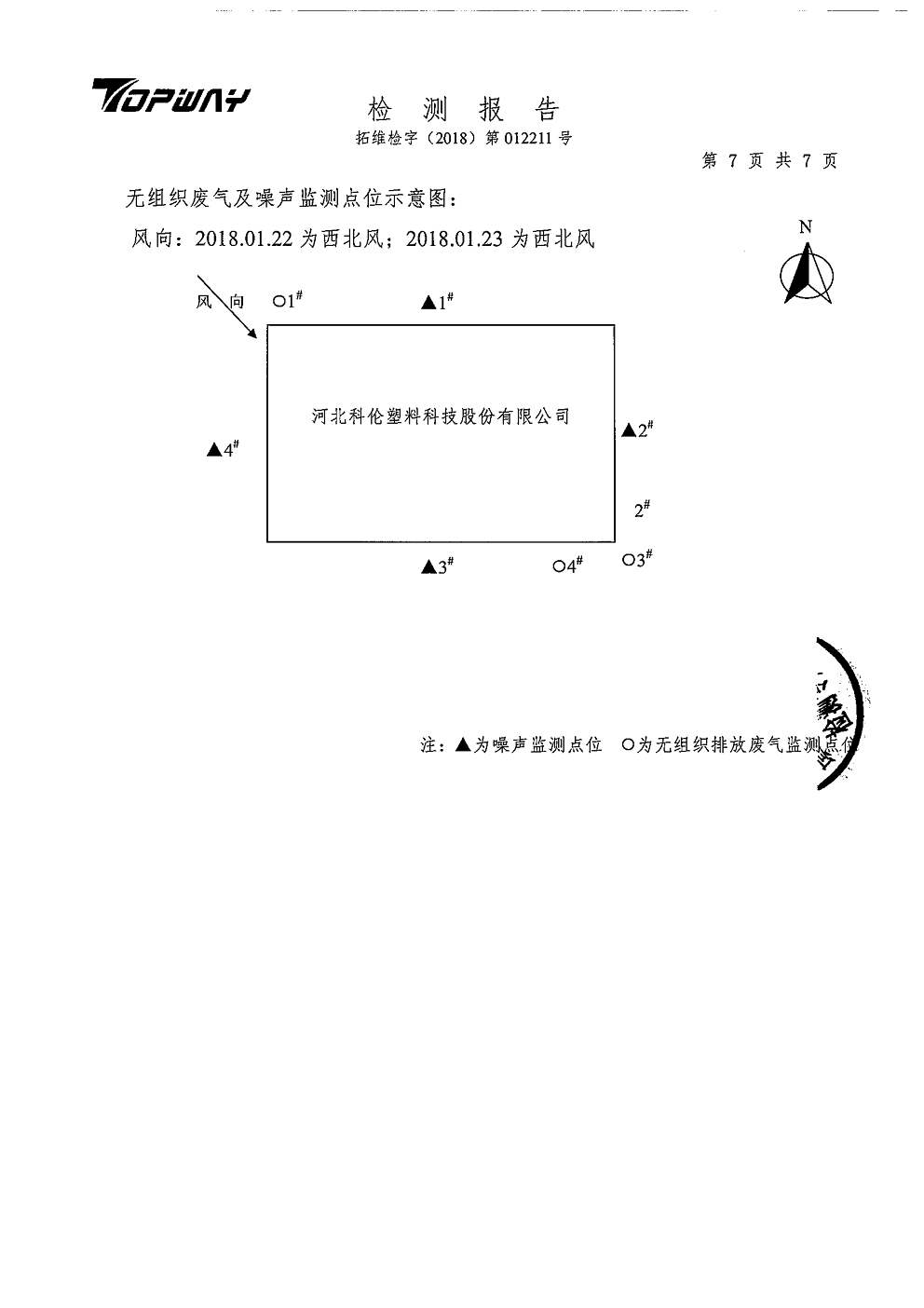 澳门跑狗图库