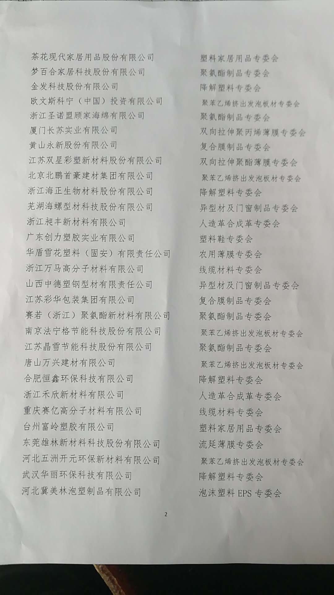 澳门跑狗图库