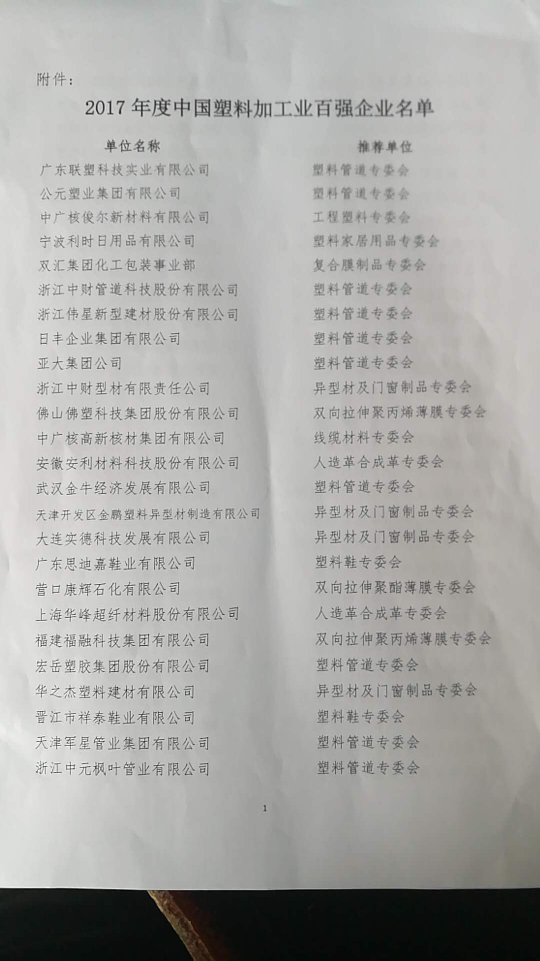 澳门跑狗图库